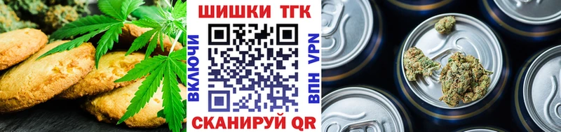 Cannafood марихуана  Купить закладки  Питкяранта 