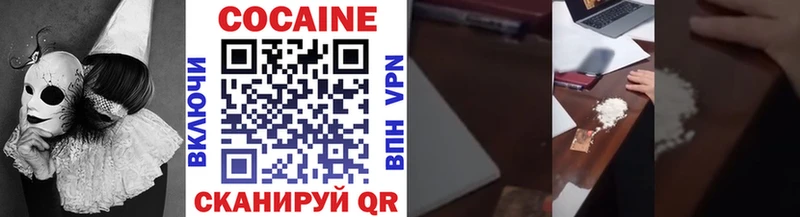 Кокаин Columbia  Купить где  Питкяранта 