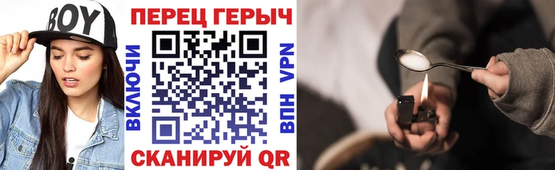Купить закладки  Питкяранта  ГЕРОИН белый 