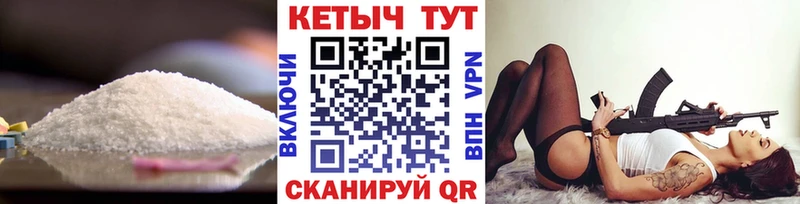 Купить где  Питкяранта  Кетамин VHQ 