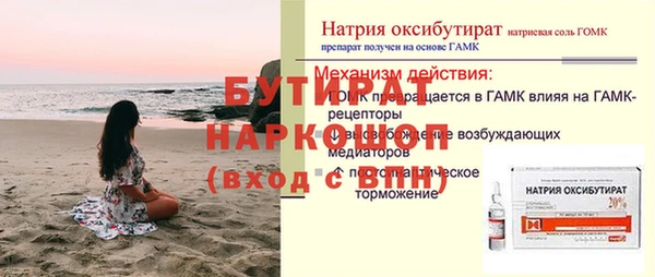 герыч Баксан