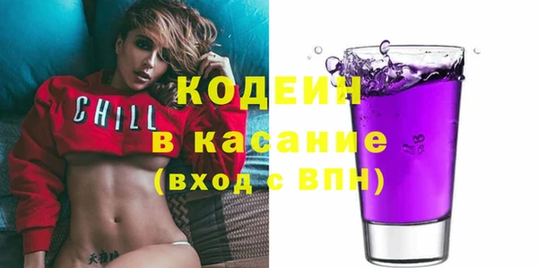 герыч Баксан