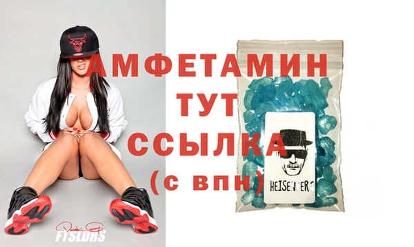 трава Балабаново