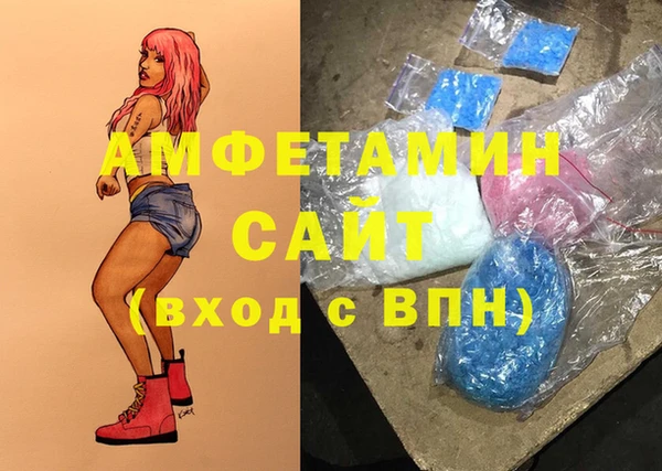 трава Балабаново