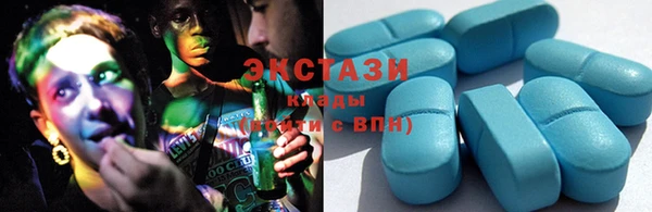 трава Балабаново
