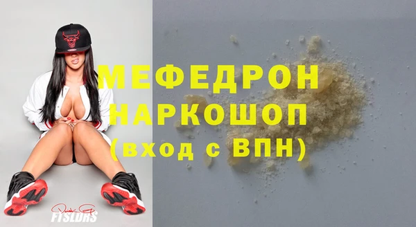 трава Балабаново