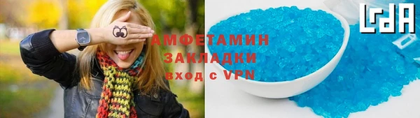 трава Балабаново