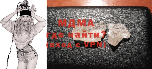 герыч Баксан