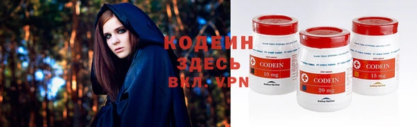 герыч Баксан