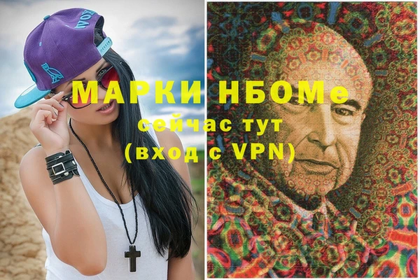 герыч Баксан