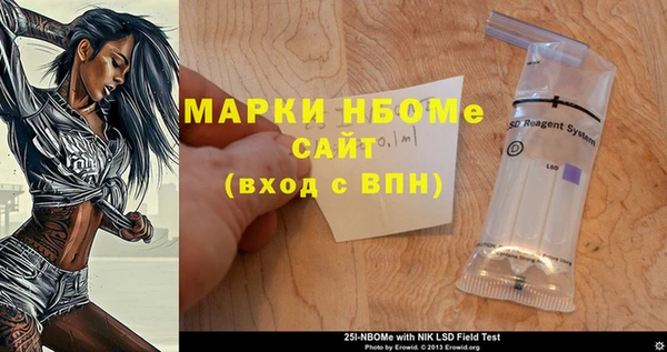 мдма Балахна