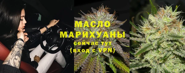 трава Балабаново