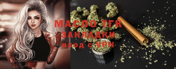 трава Балабаново