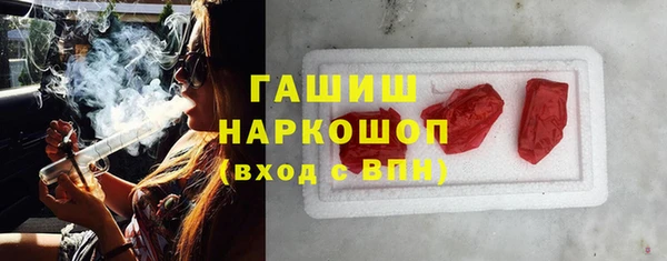 герыч Баксан