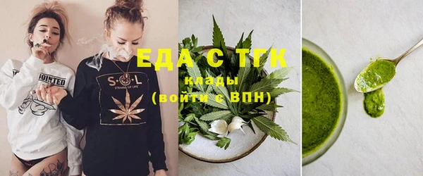 трава Балабаново