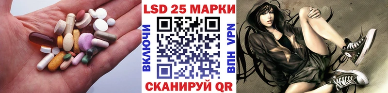 Лсд 25 экстази кислота  Купить где  Питкяранта 