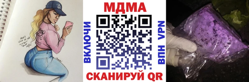 MDMA кристаллы  Купить закладки  Питкяранта 