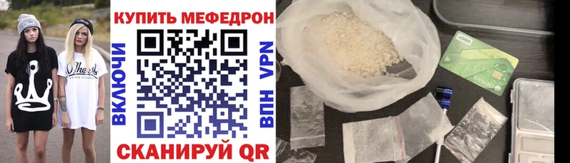 Мефедрон VHQ  Питкяранта 