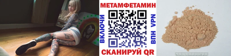 Купить закладки  Питкяранта  Метамфетамин Декстрометамфетамин 99.9% 